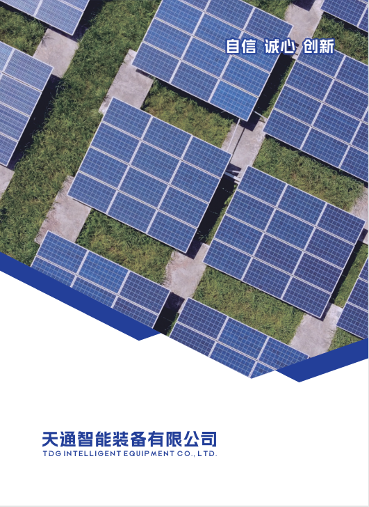 晶体材料加工设备